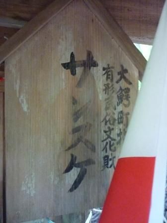 イメージ 12