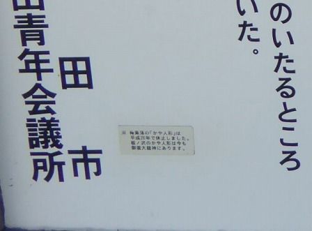 イメージ 6
