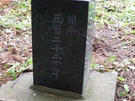 イメージ 16