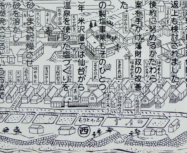 イメージ 49