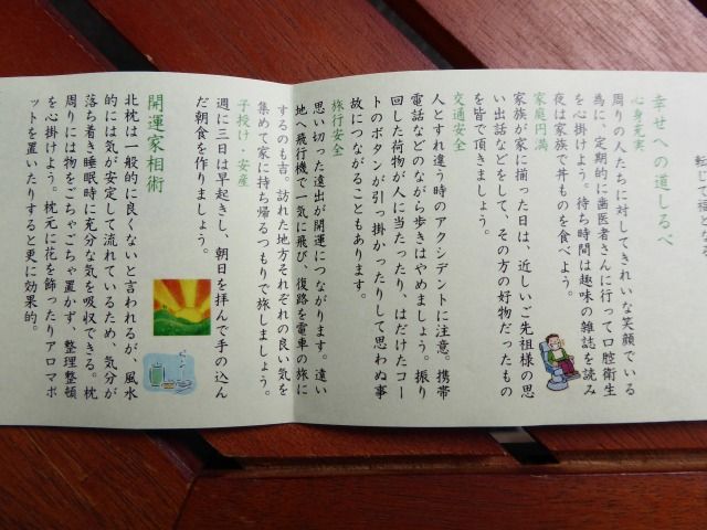 イメージ 14
