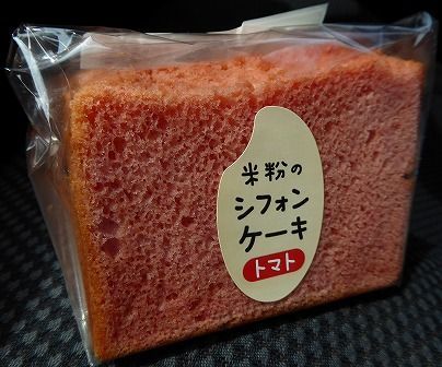イメージ 3