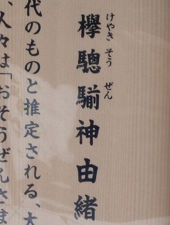 イメージ 9
