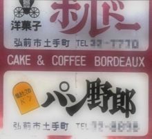 イメージ 34