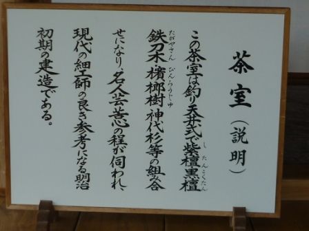 イメージ 53