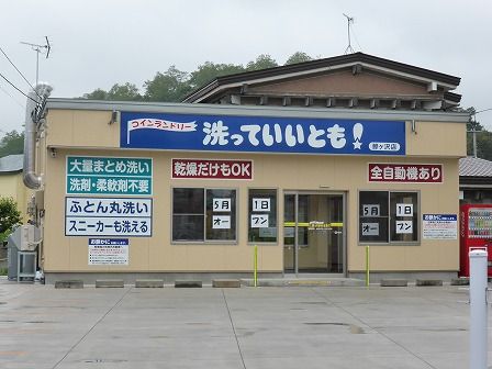 イメージ 41