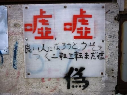 イメージ 18