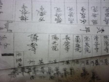 イメージ 12