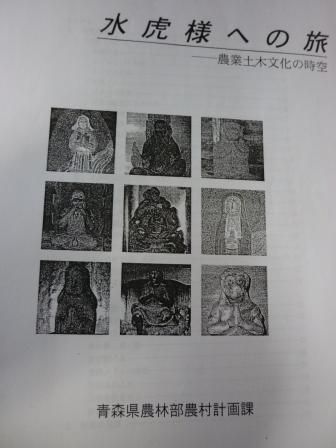 イメージ 6