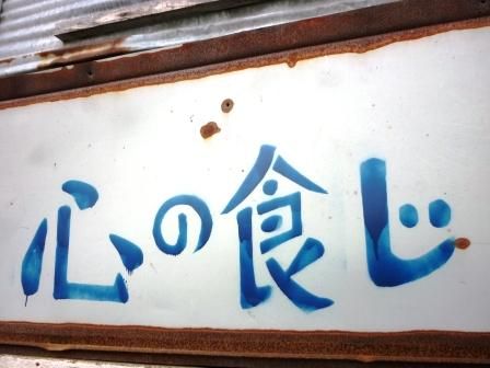 イメージ 19