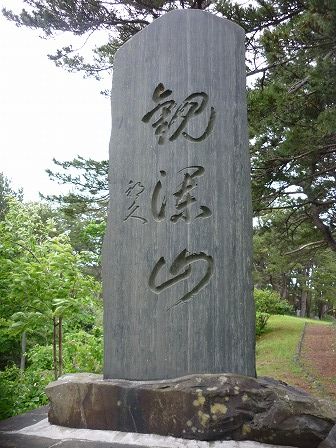 イメージ 27