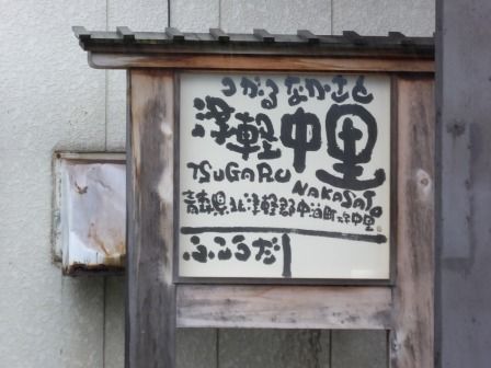 イメージ 19