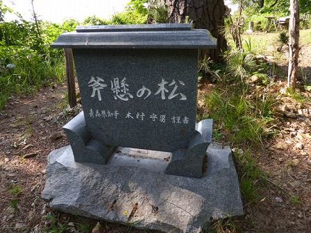 イメージ 21