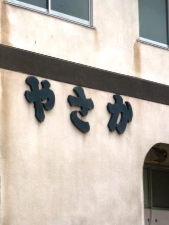 イメージ 5