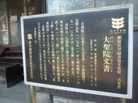 イメージ 7