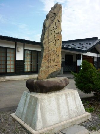 イメージ 2