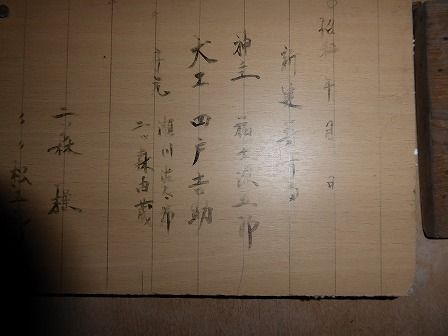 イメージ 8
