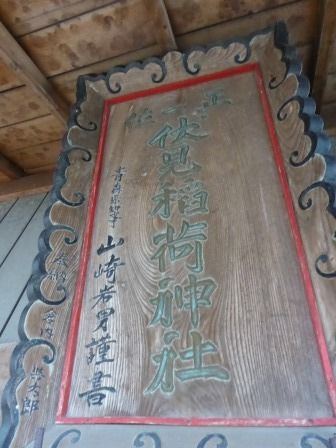イメージ 6