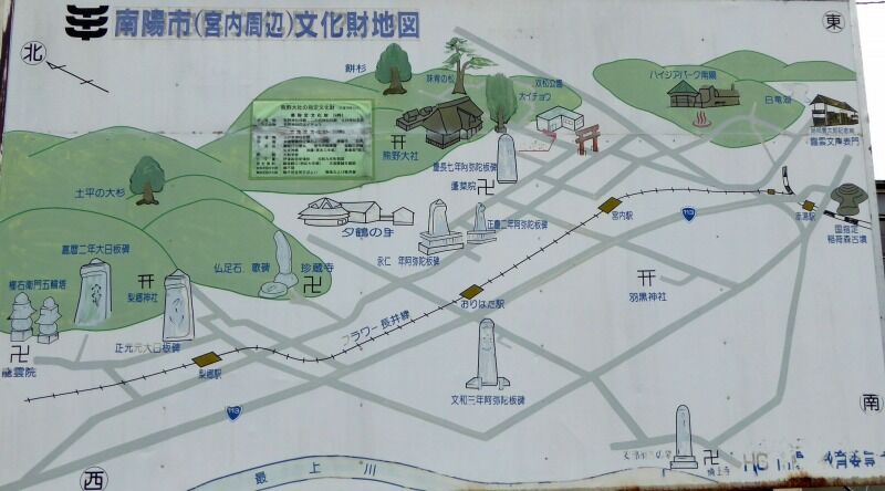 熊野大社 南陽市 くぐる鳥居は鬼ばかり