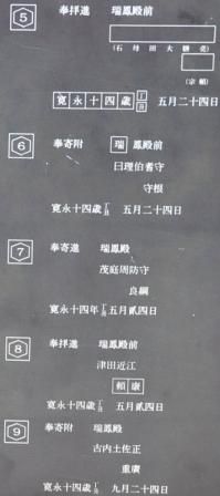 イメージ 18