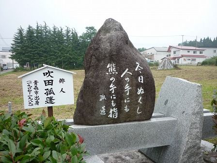 イメージ 20