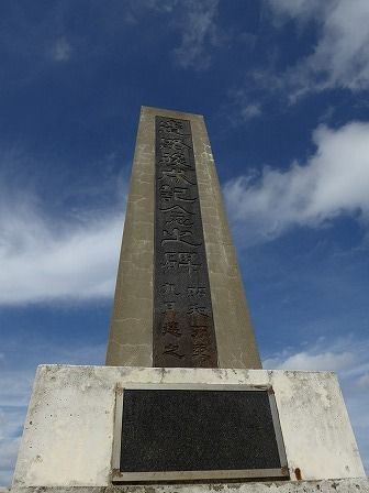 イメージ 17