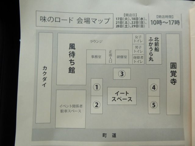 イメージ 65