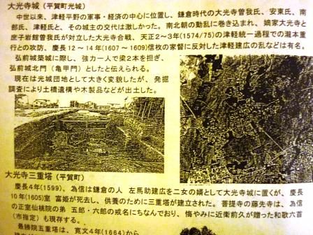 イメージ 3