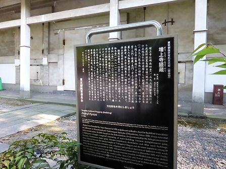 イメージ 77