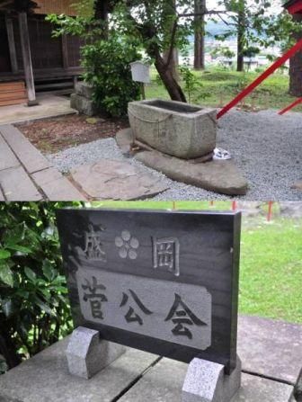 イメージ 32