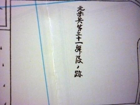 イメージ 5