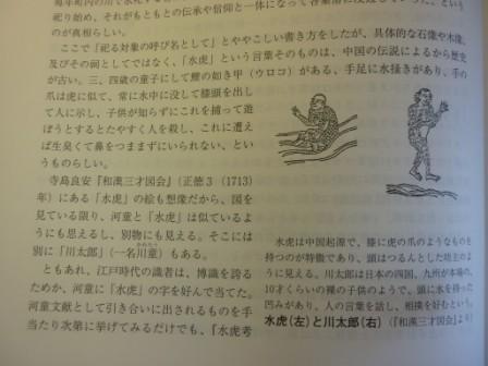 イメージ 14