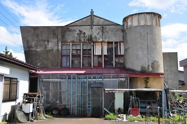 旭館 映画館 弘前市石川 くぐる鳥居は鬼ばかり 旭館 映画館 弘前市石川 くぐる鳥居は鬼ばかり