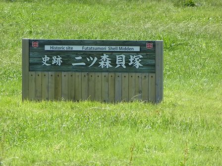 イメージ 2