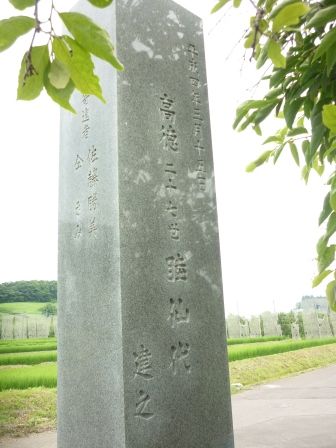 イメージ 7
