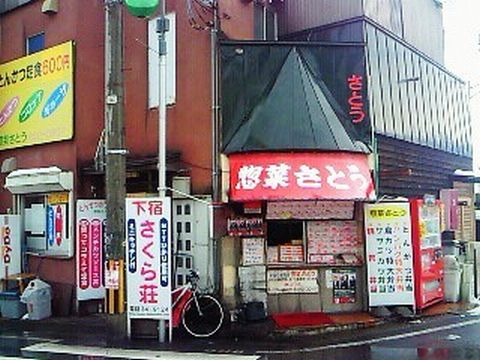 o0320024011317570570