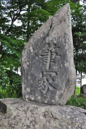 イメージ 49
