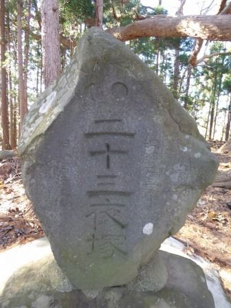 イメージ 28