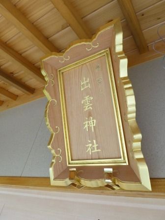 イメージ 14