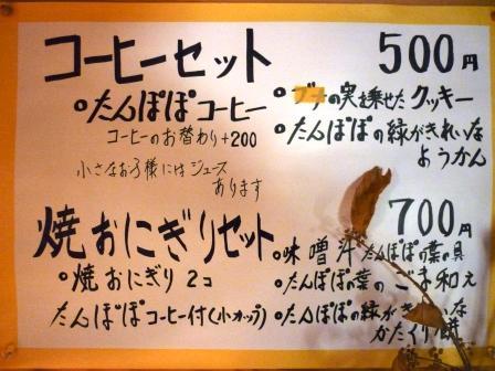 イメージ 18