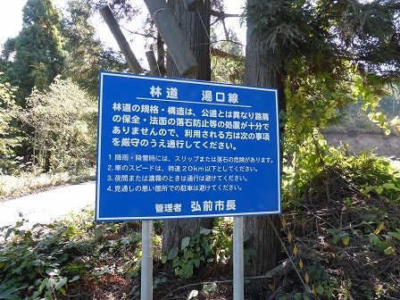 イメージ 24