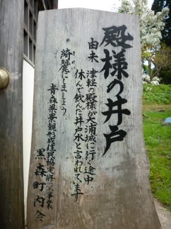 イメージ 10