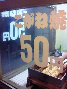 イメージ 2