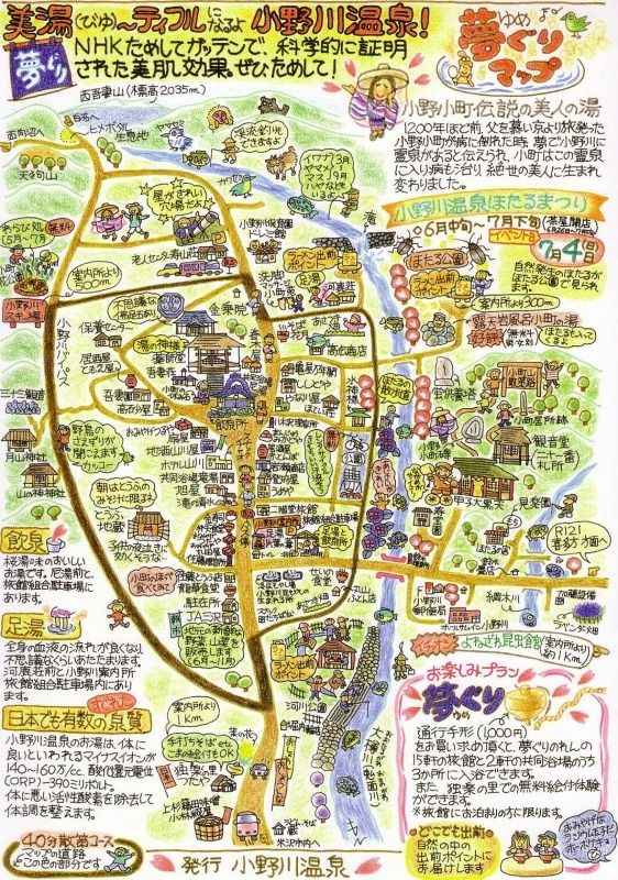 イメージ 12