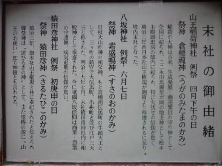 イメージ 13
