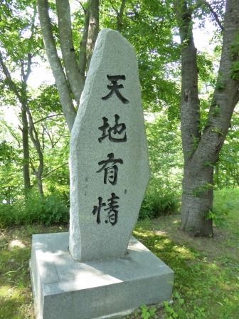 イメージ 28