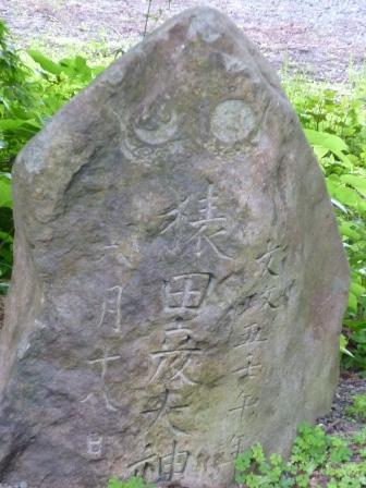 イメージ 38