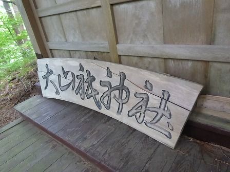 イメージ 33