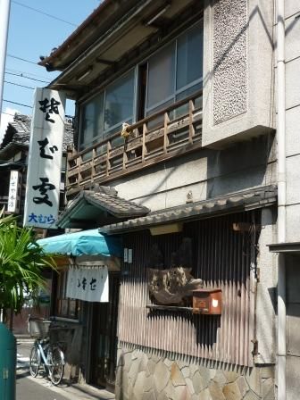 イメージ 38