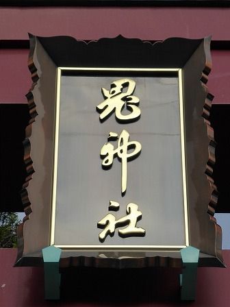 イメージ 68